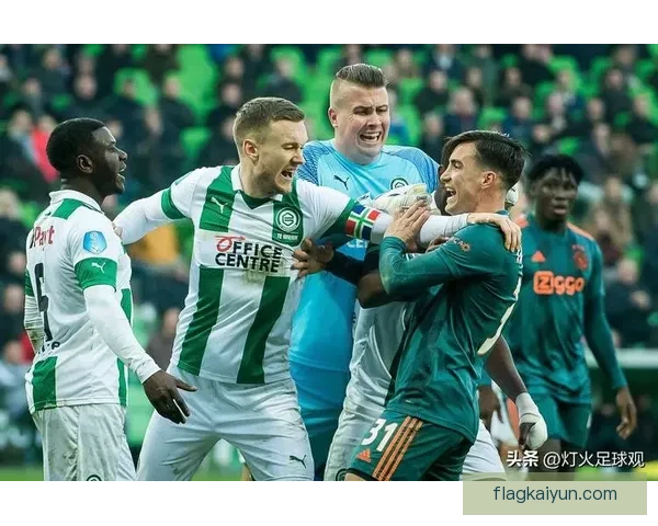 格罗宁根反击效率提升显著，近期表现备受关注